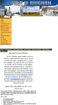 Mobile Screenshot of brighamtown.com
